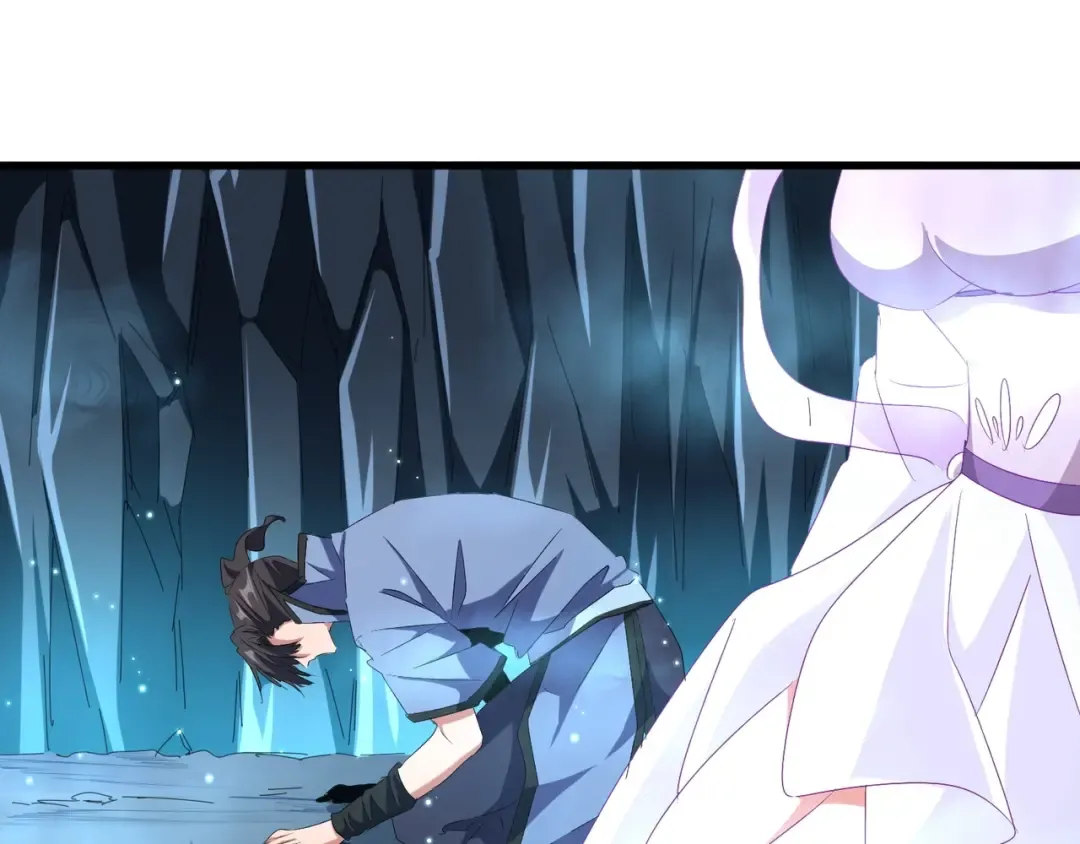 第151话 宋玉！跪下！ 第66页