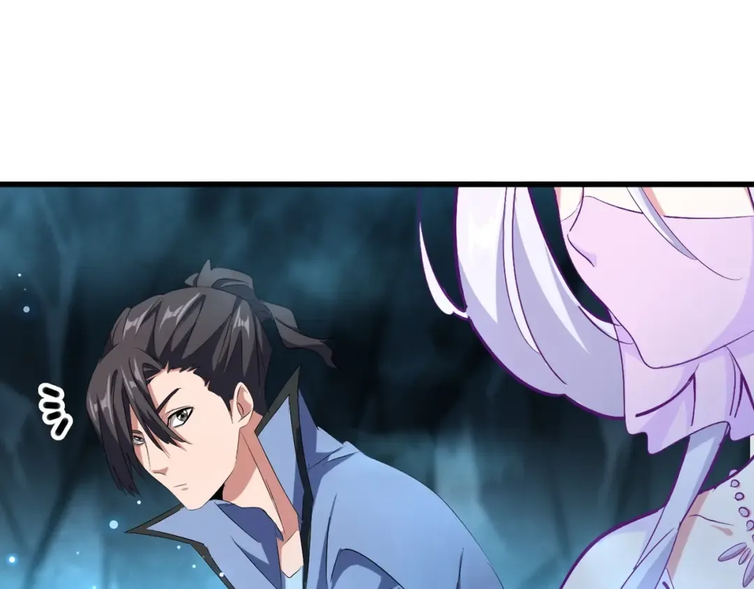 第151话 宋玉！跪下！ 第73页