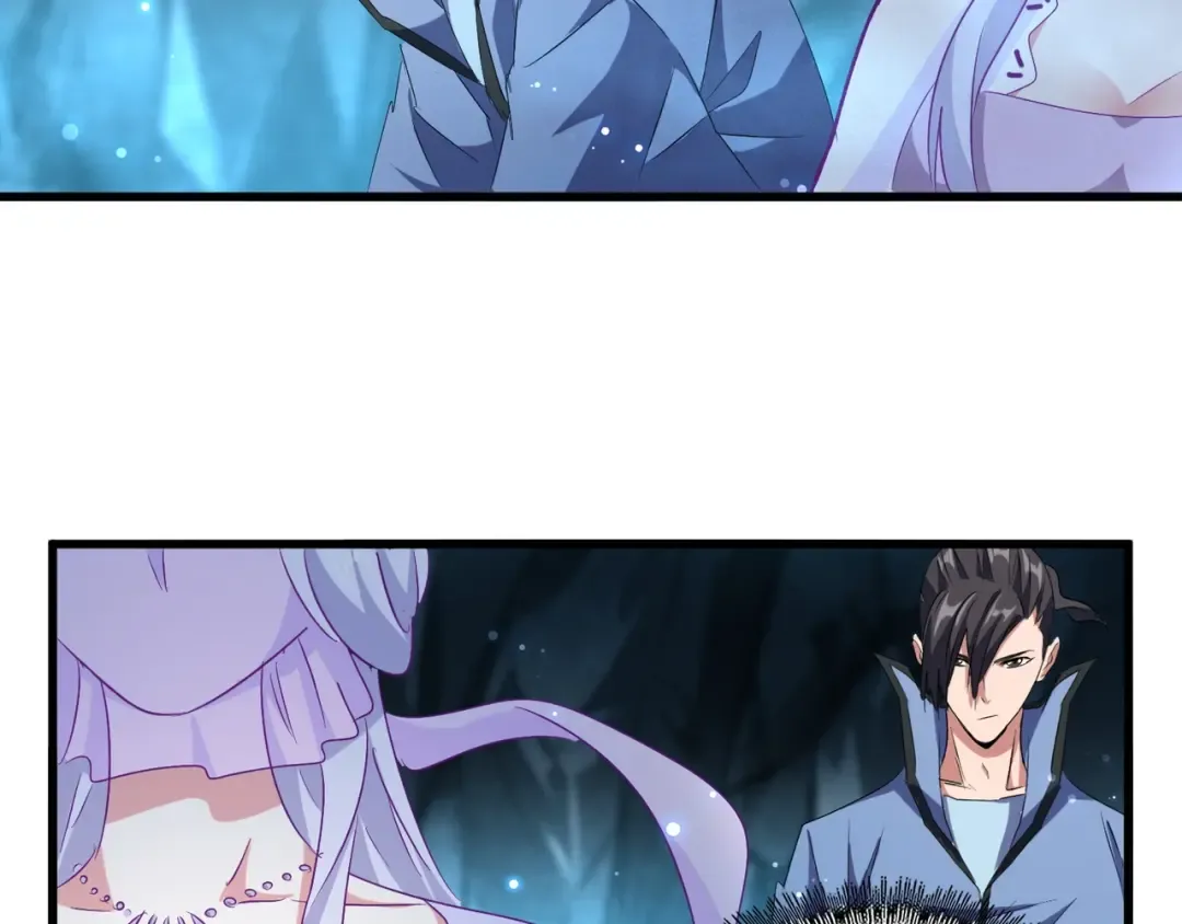 第151话 宋玉！跪下！ 第74页