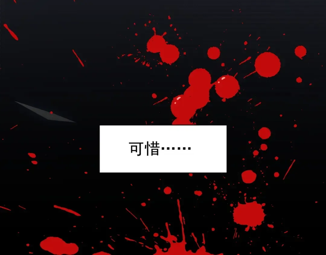 第151话 宋玉！跪下！ 第122页