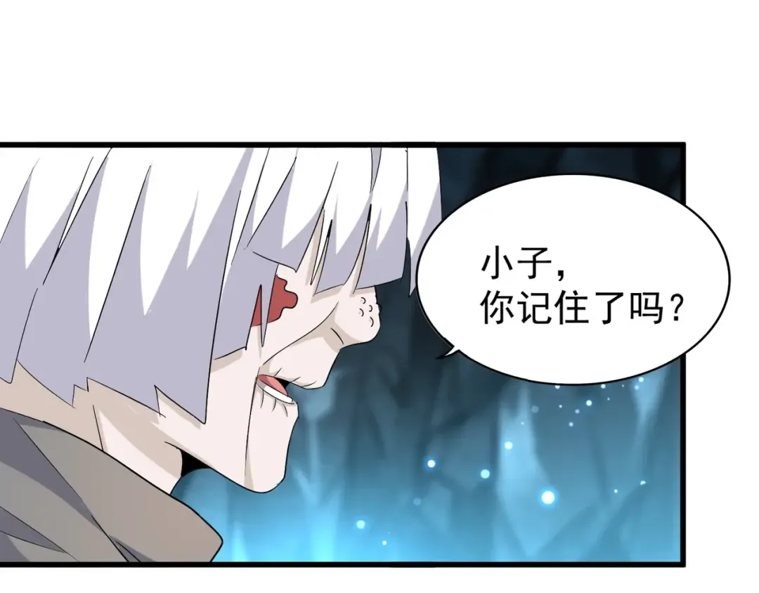 第151话 宋玉！跪下！ 第142页