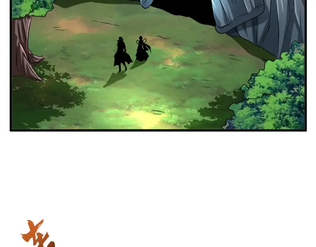第151话 宋玉！跪下！ 第153页