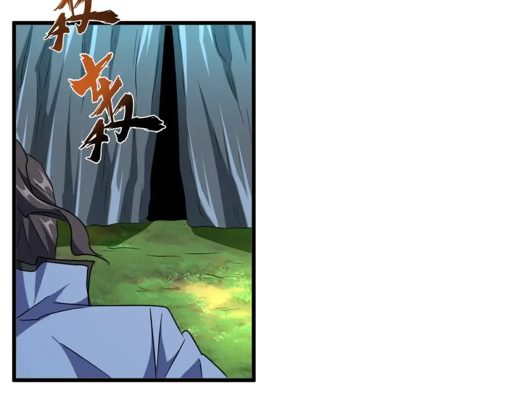 第151话 宋玉！跪下！ 第154页