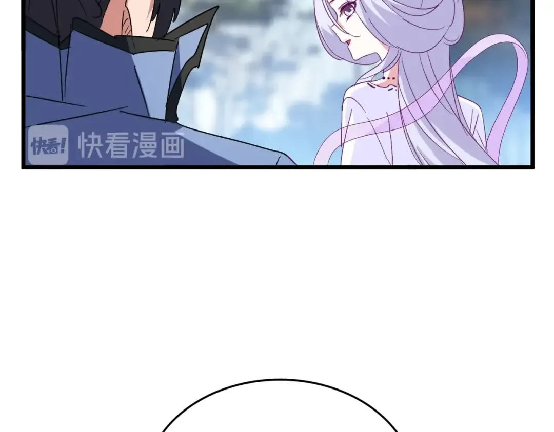 第152话 一丹倾天 第13页
