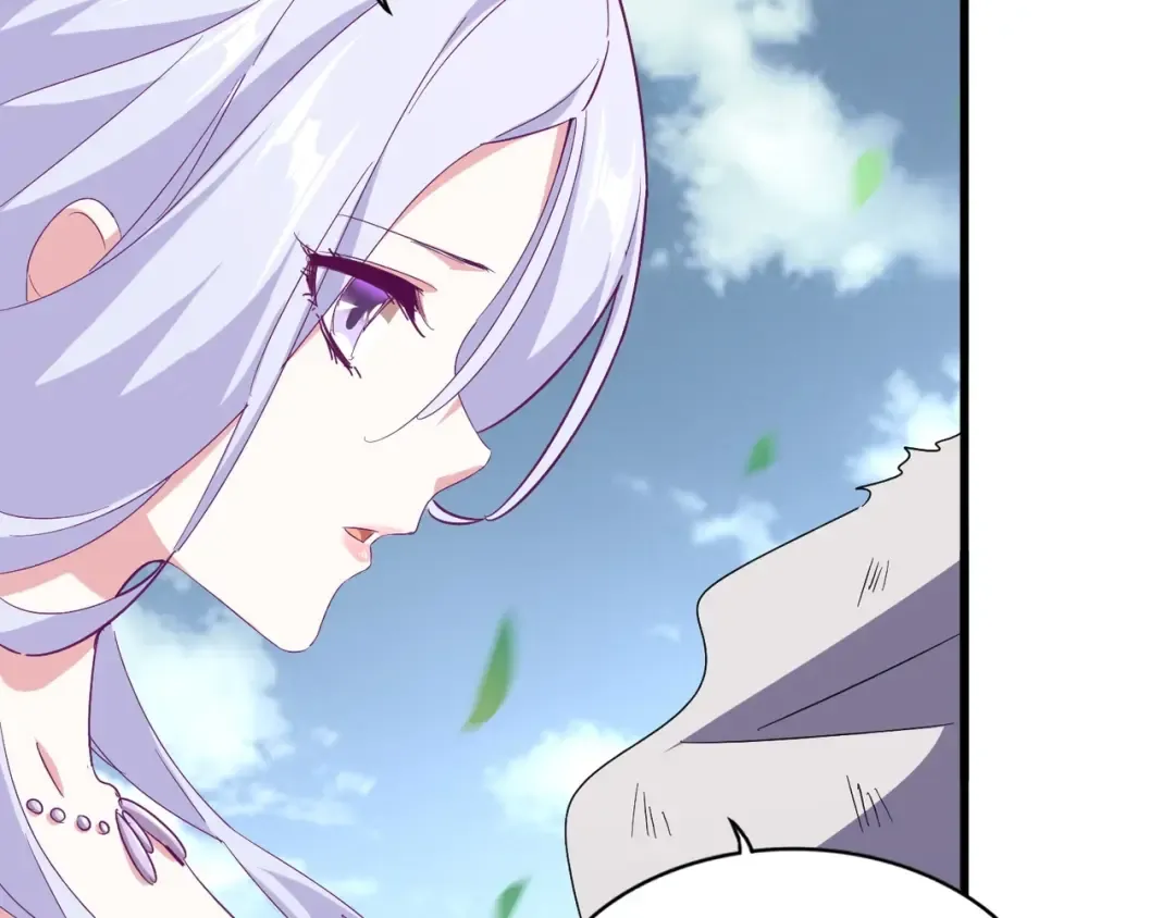 第152话 一丹倾天 第27页