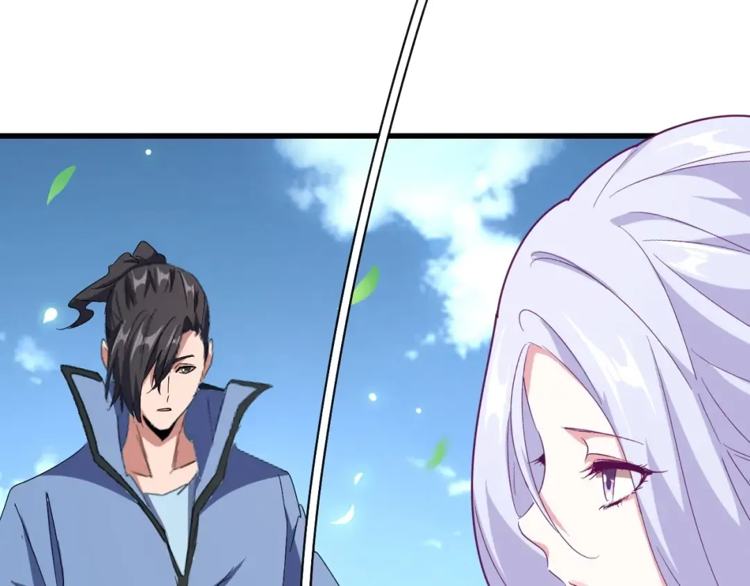第152话 一丹倾天 第49页