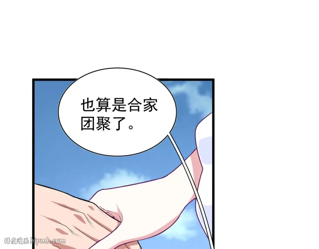 第152话 一丹倾天 第112页