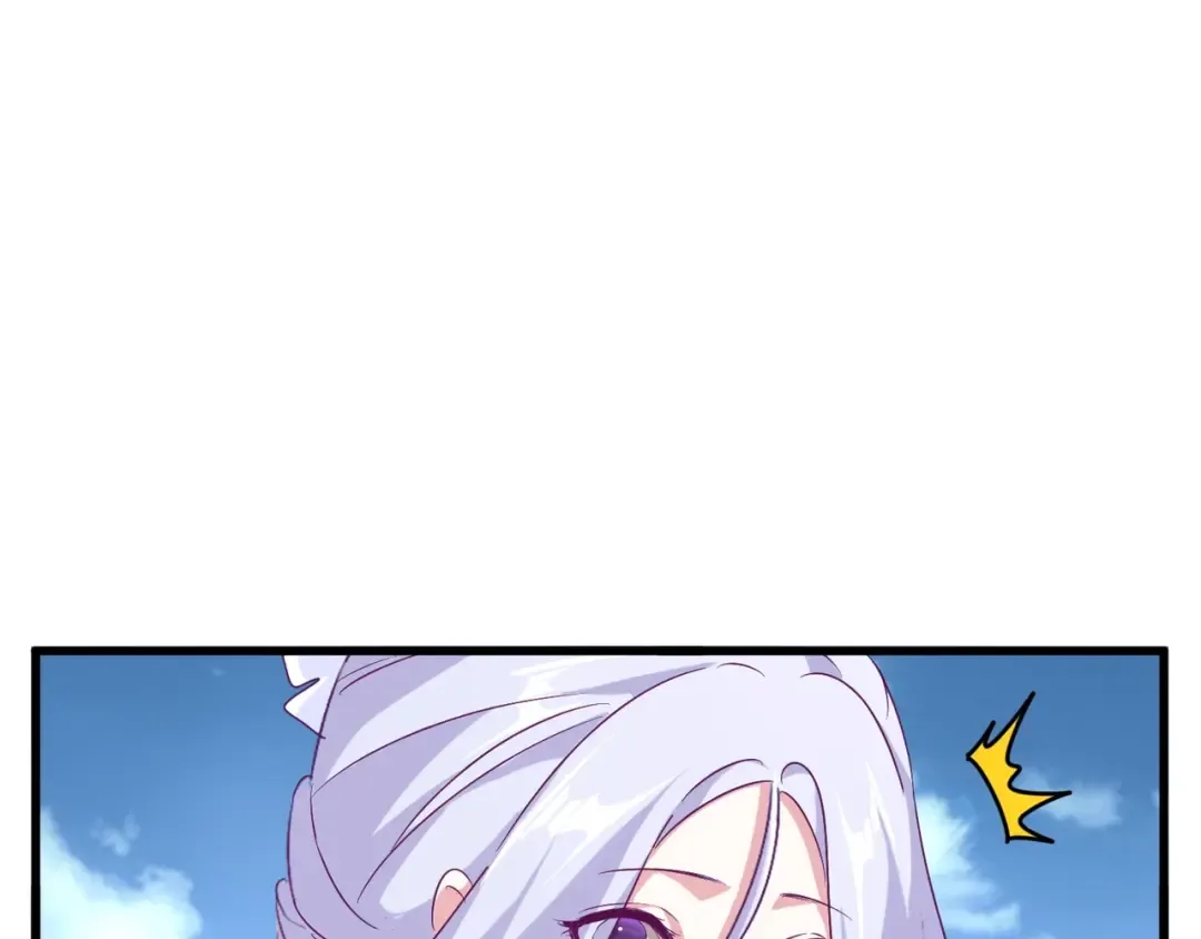 第152话 一丹倾天 第123页