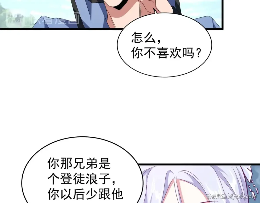 第152话 一丹倾天 第128页
