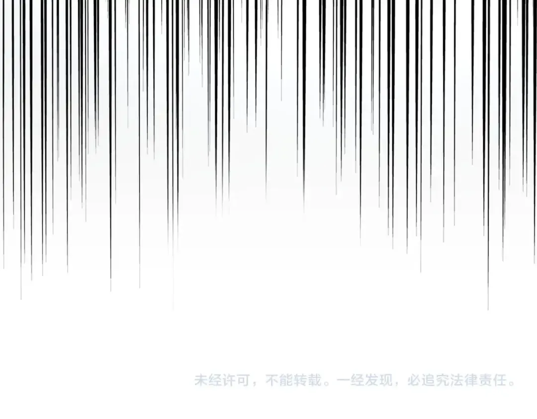 第152话 一丹倾天 第139页