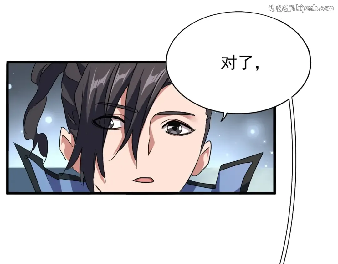 第153话 归园田居（不是 第1页
