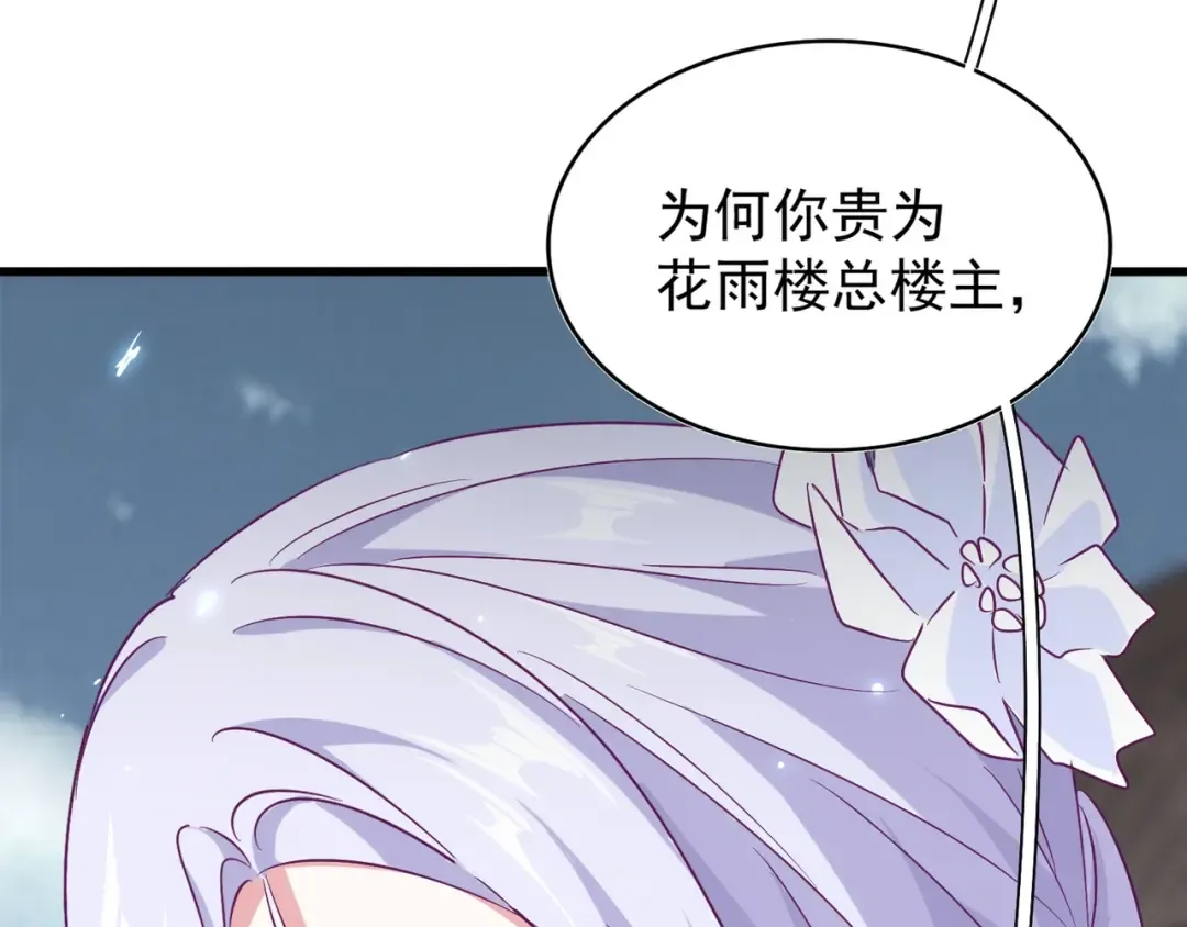 第153话 归园田居（不是 第2页