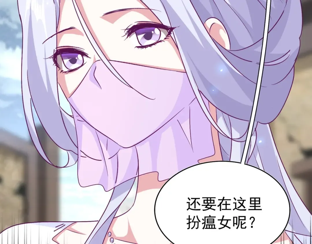 第153话 归园田居（不是 第3页