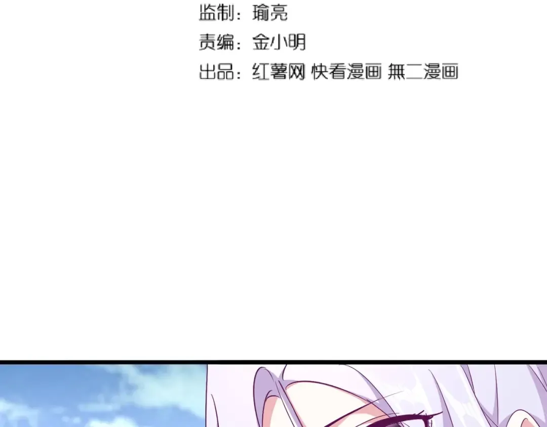 第153话 归园田居（不是 第7页