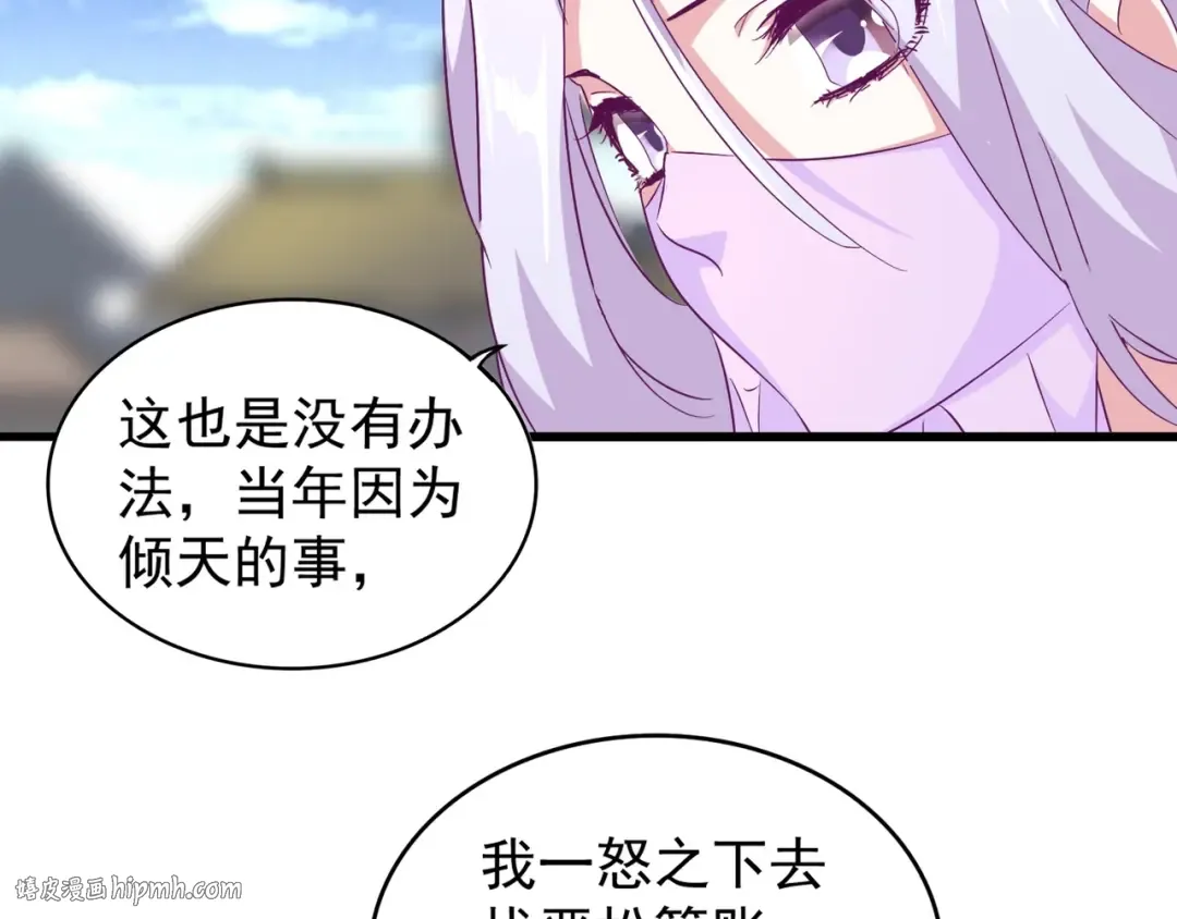 第153话 归园田居（不是 第8页