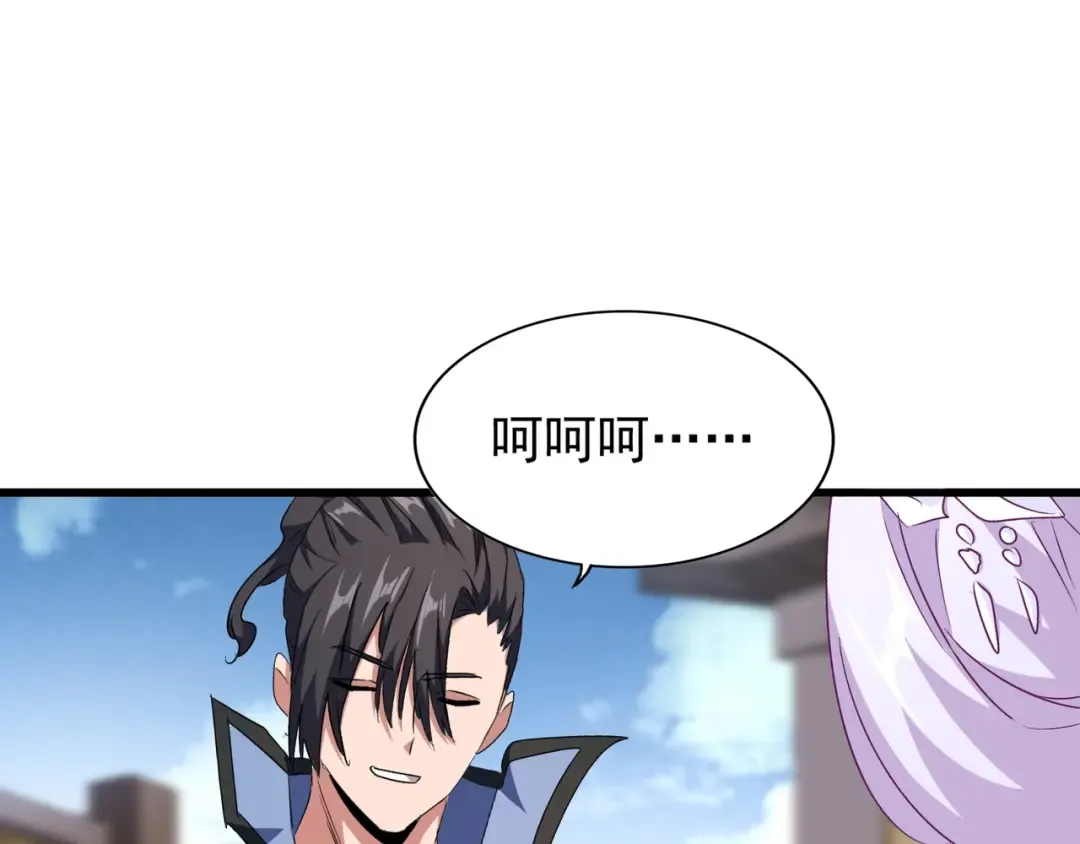 第153话 归园田居（不是 第18页