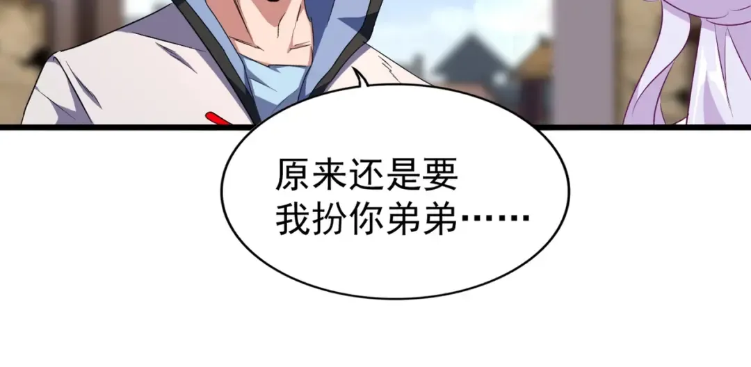 第153话 归园田居（不是 第19页