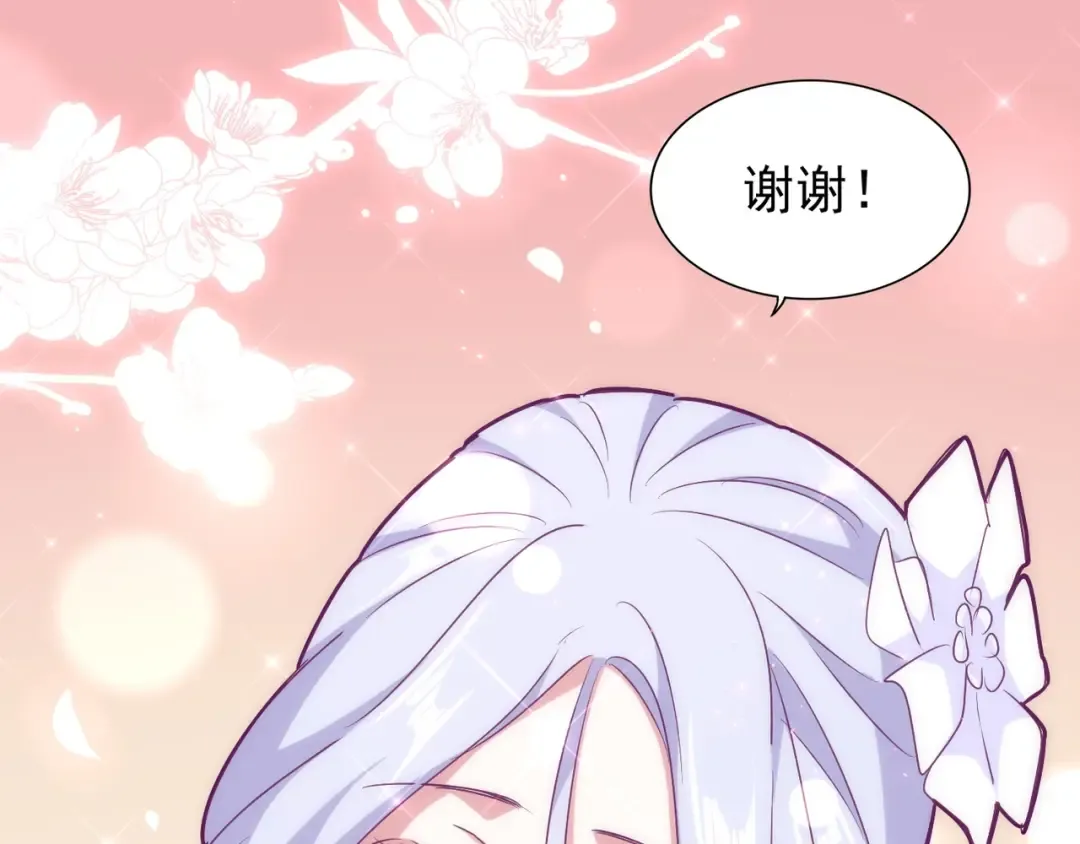 第153话 归园田居（不是 第33页