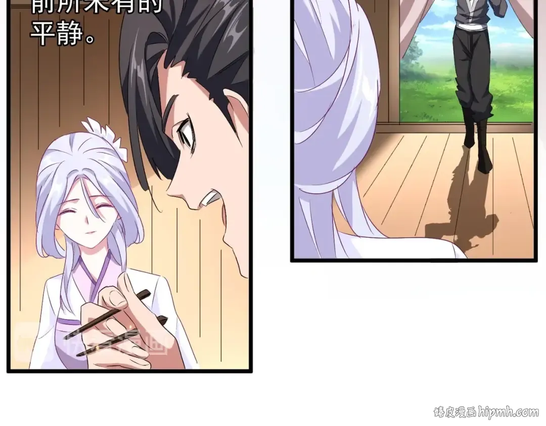 第153话 归园田居（不是 第40页