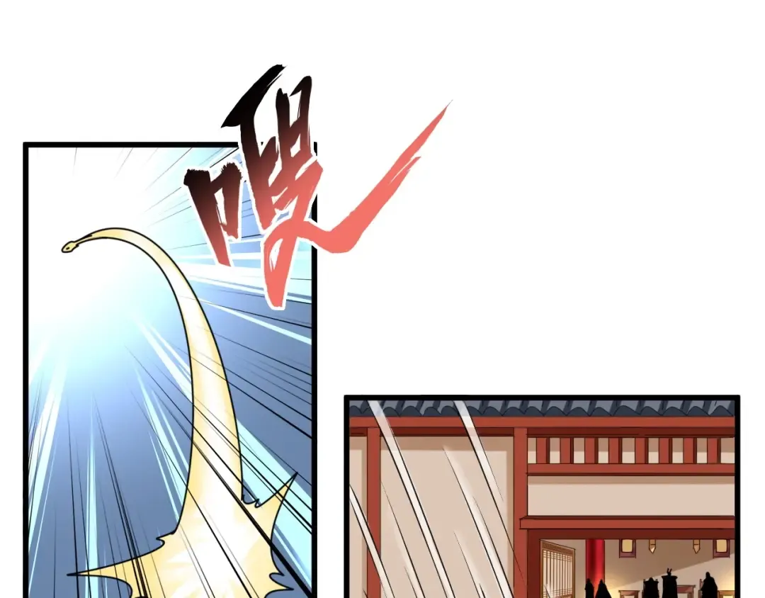 第153话 归园田居（不是 第58页