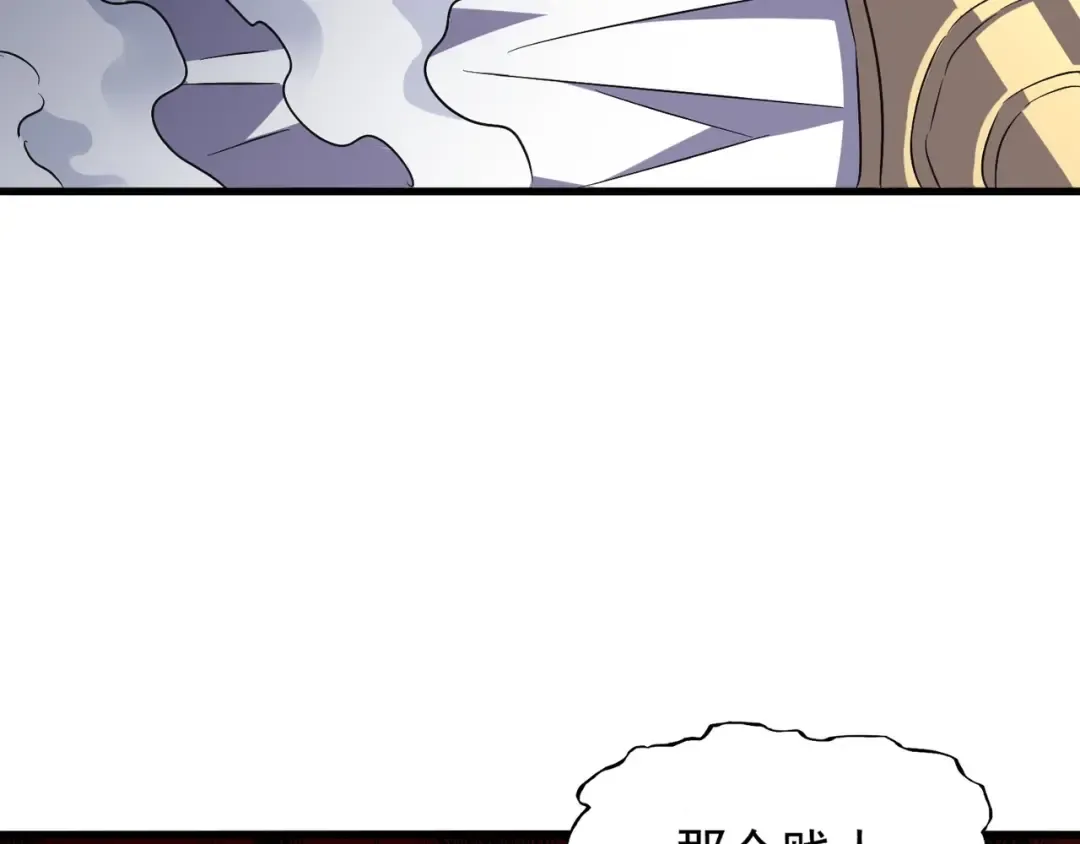 第153话 归园田居（不是 第78页