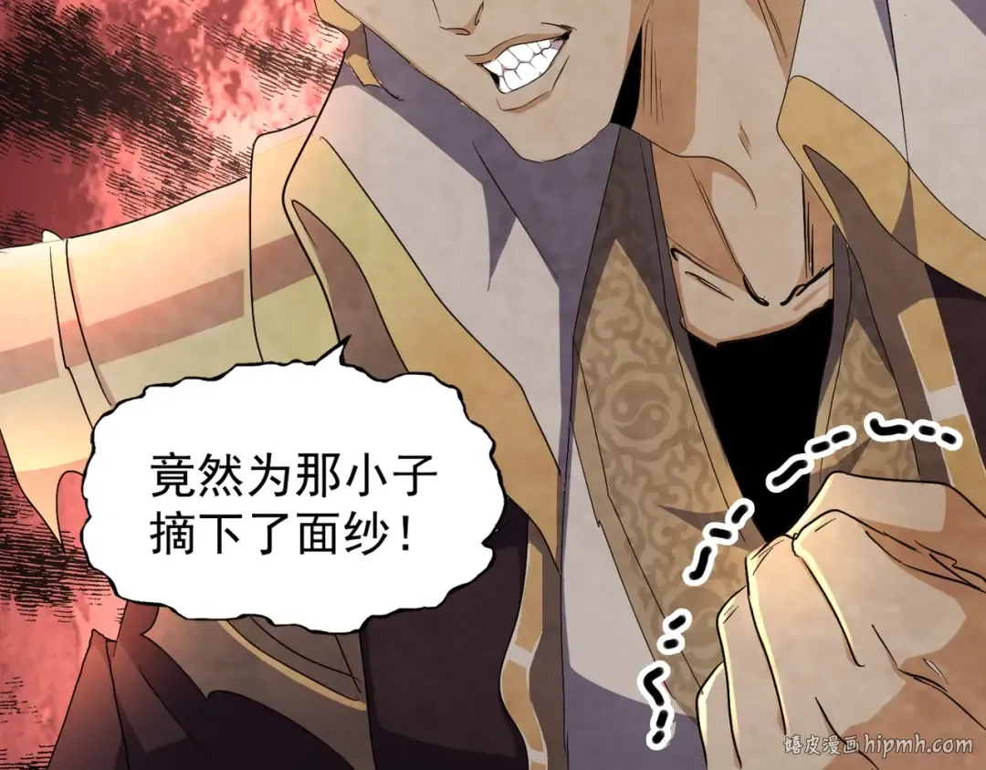 第153话 归园田居（不是 第80页