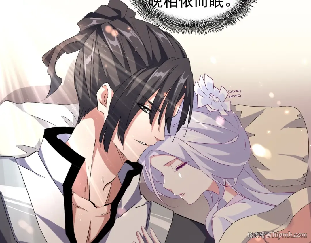 第153话 归园田居（不是 第96页