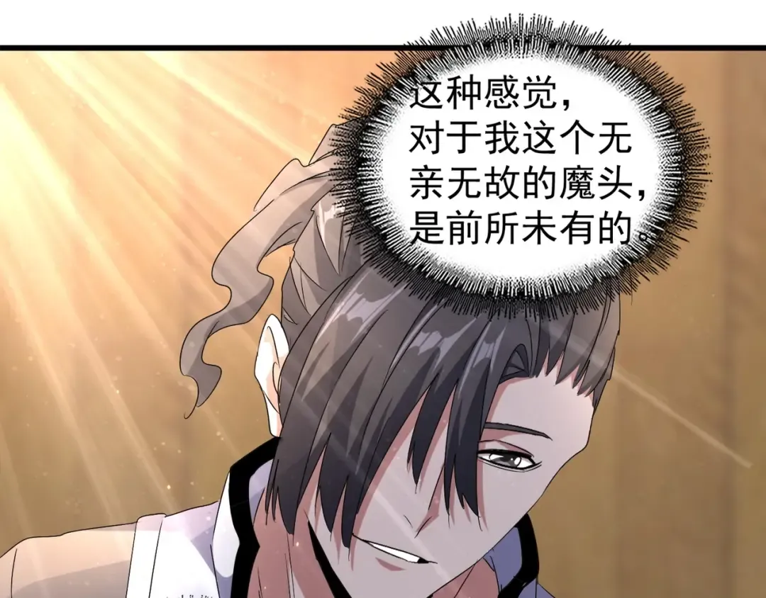第153话 归园田居（不是 第98页