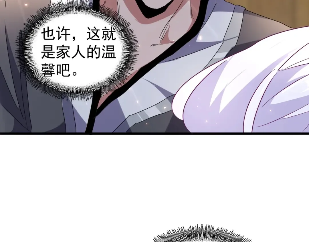 第153话 归园田居（不是 第99页