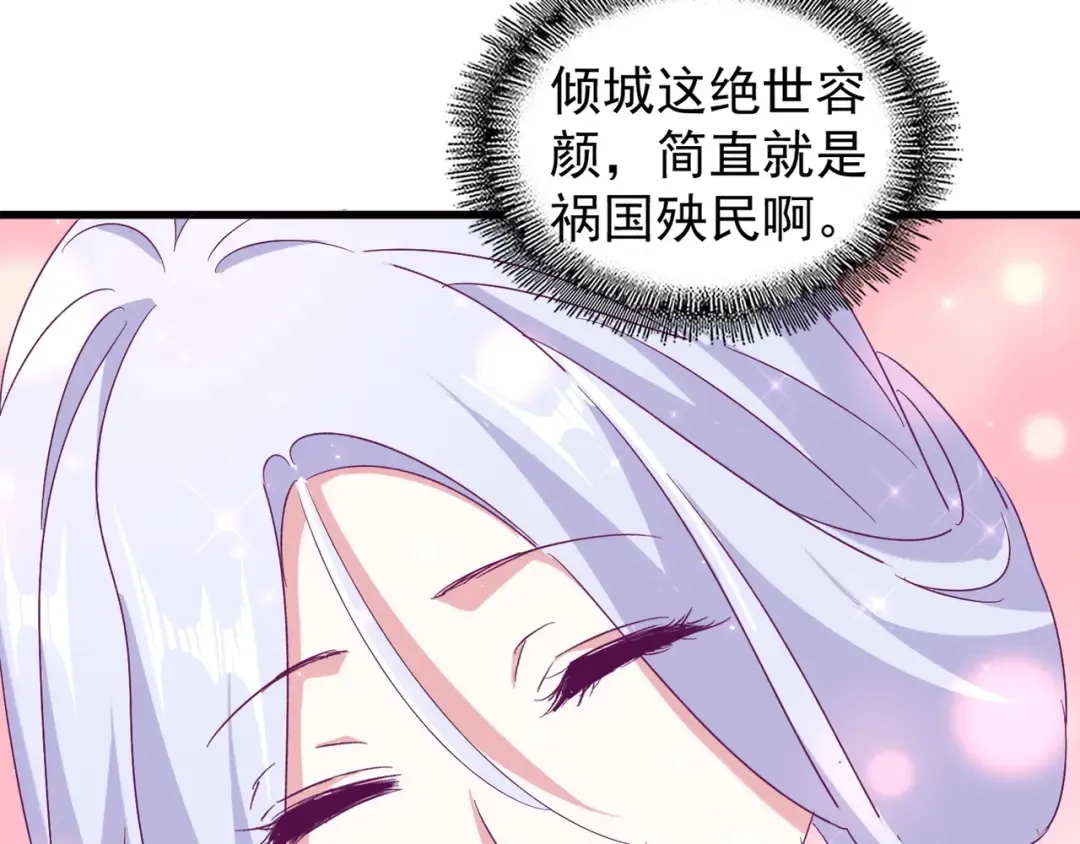 第153话 归园田居（不是 第100页