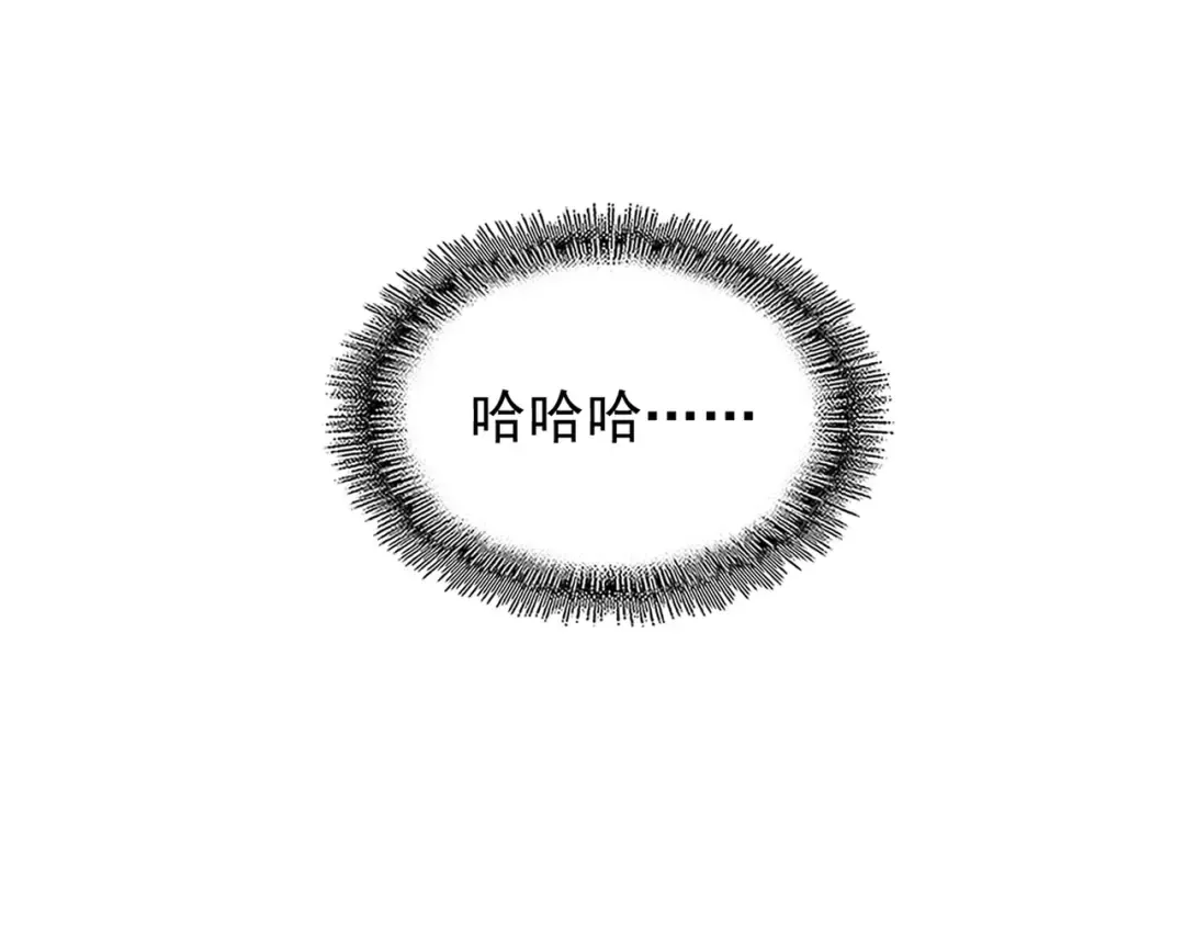 第153话 归园田居（不是 第107页