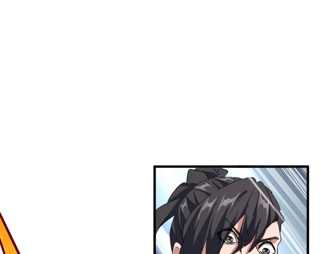第153话 归园田居（不是 第117页