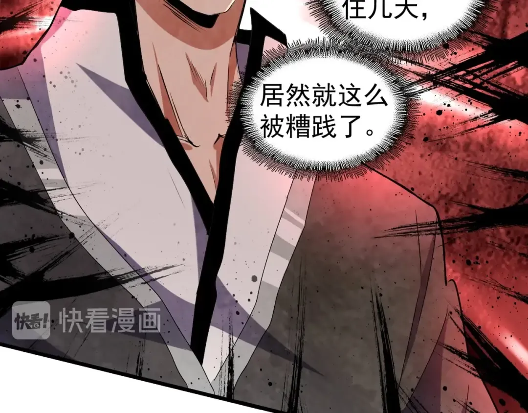 第153话 归园田居（不是 第131页