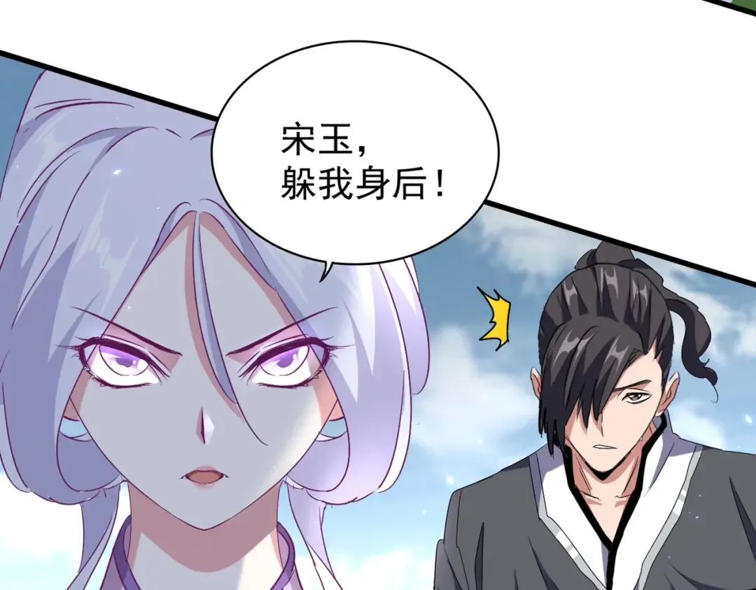 第153话 归园田居（不是 第134页