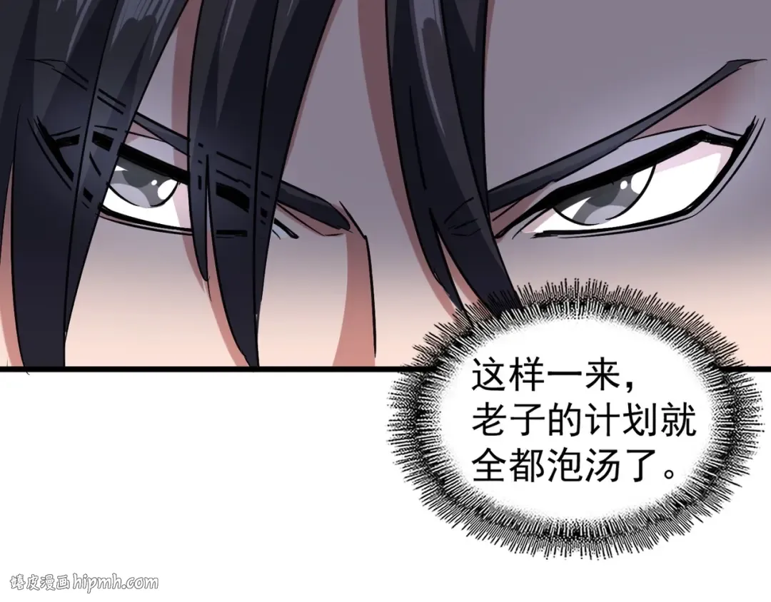 第153话 归园田居（不是 第136页