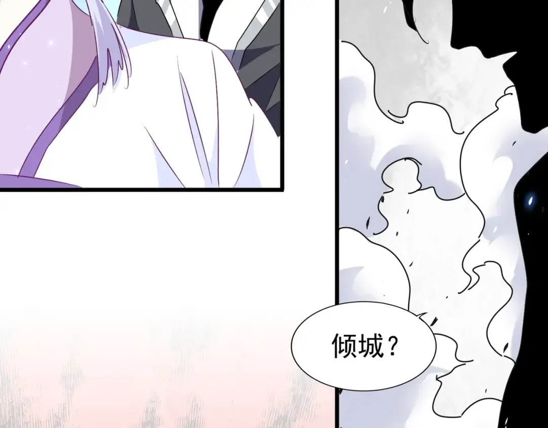 第153话 归园田居（不是 第138页