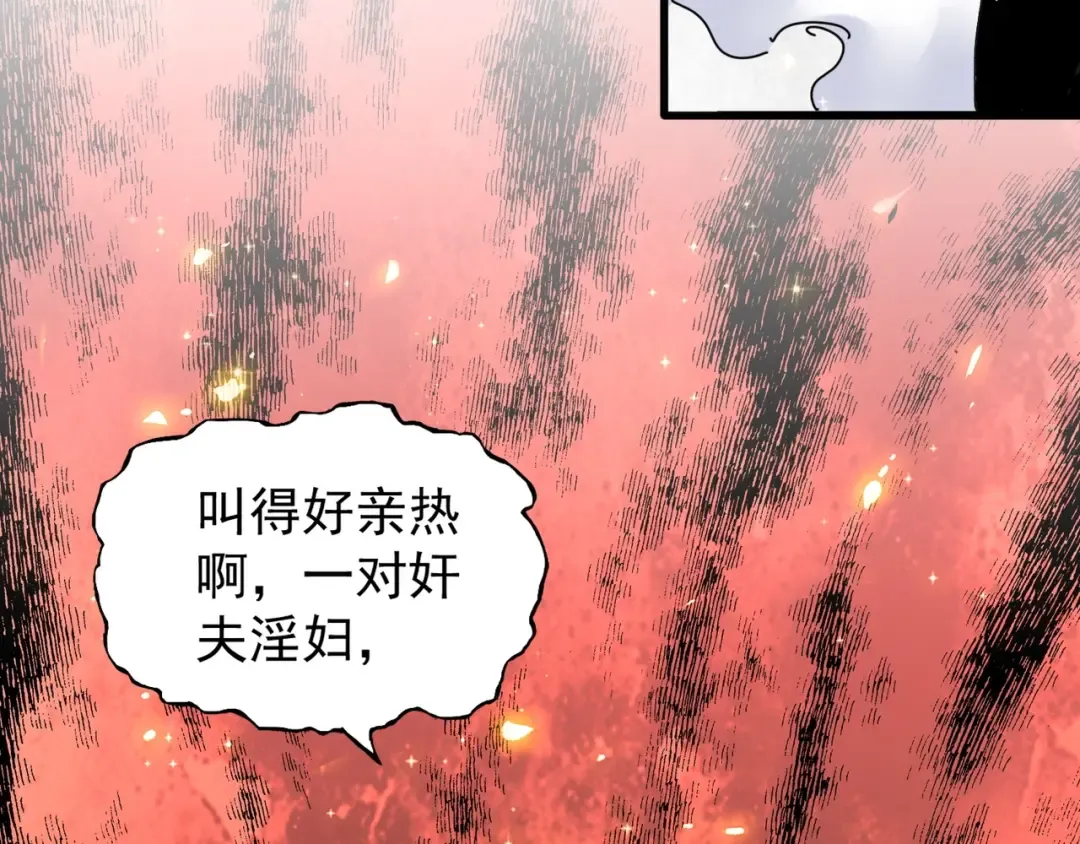第153话 归园田居（不是 第139页