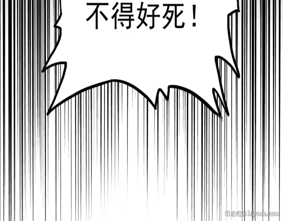 第153话 归园田居（不是 第144页