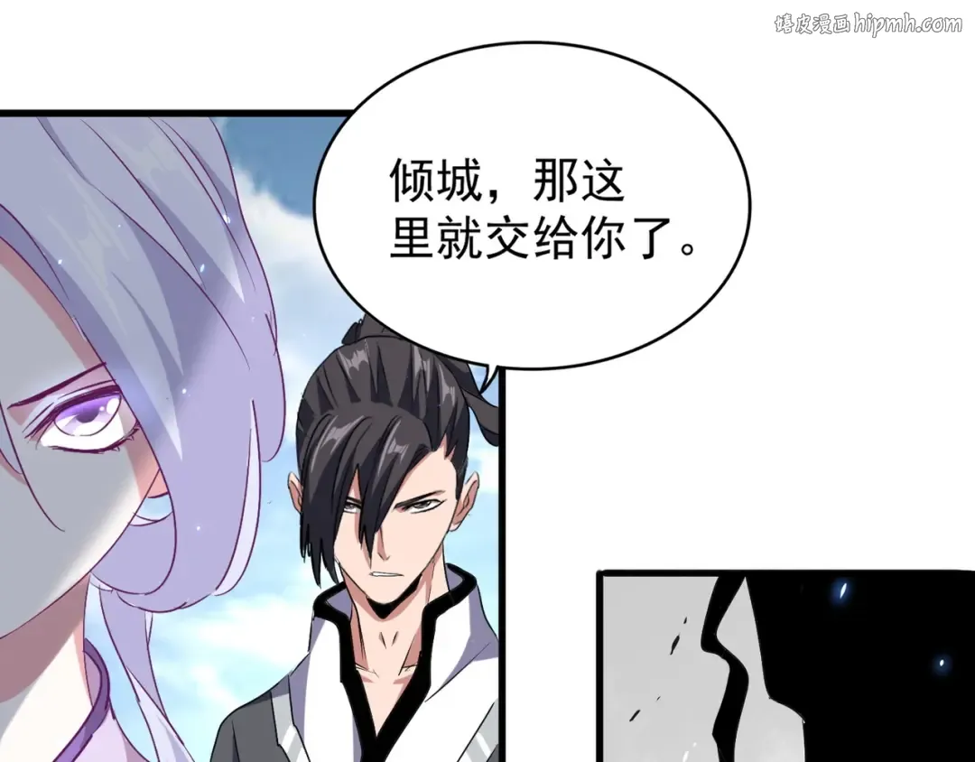 第154话 你拆我家？ 第1页