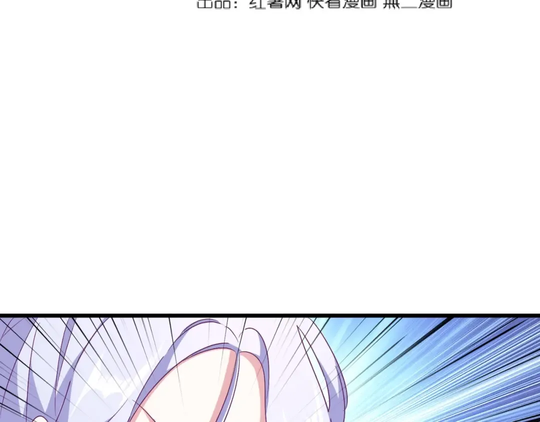 第154话 你拆我家？ 第11页