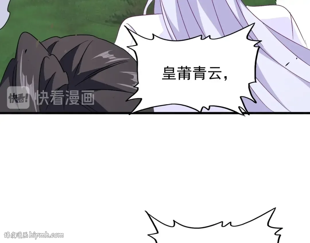 第154话 你拆我家？ 第16页