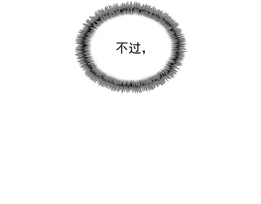 第154话 你拆我家？ 第35页
