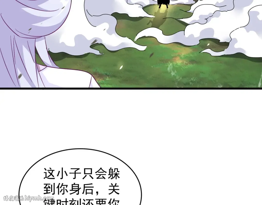 第154话 你拆我家？ 第48页