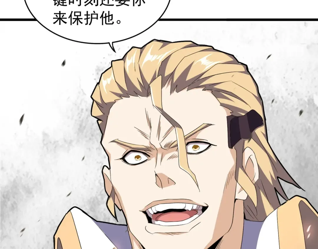 第154话 你拆我家？ 第49页