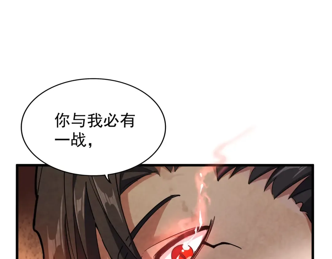第154话 你拆我家？ 第60页