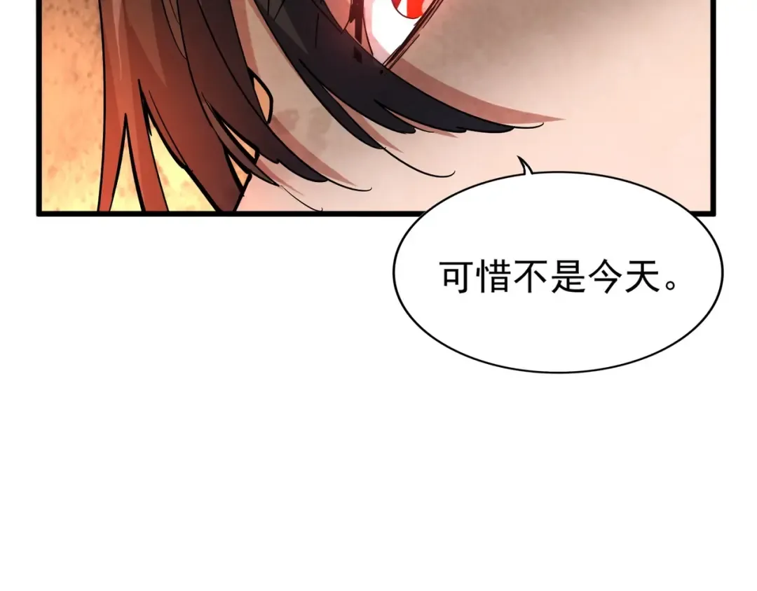第154话 你拆我家？ 第61页