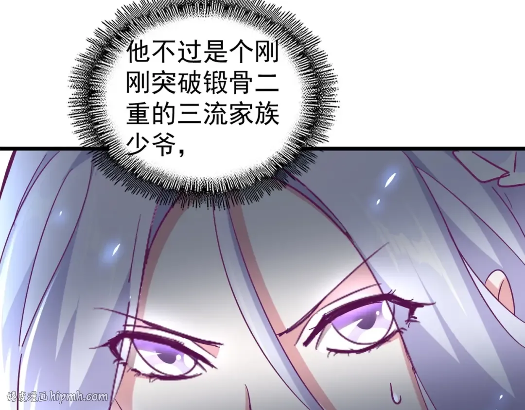 第154话 你拆我家？ 第72页
