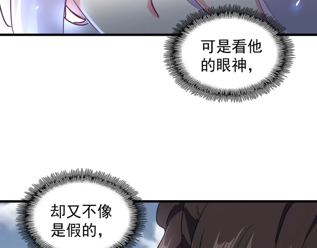 第154话 你拆我家？ 第73页
