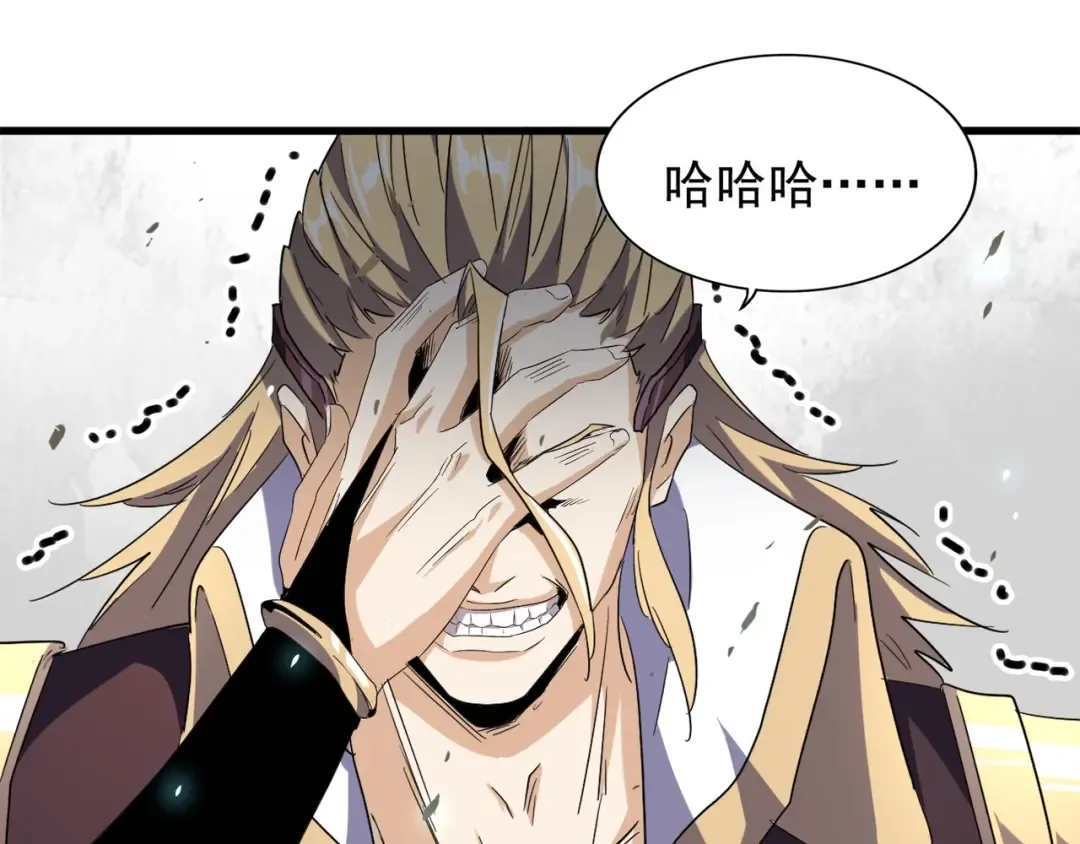第154话 你拆我家？ 第76页
