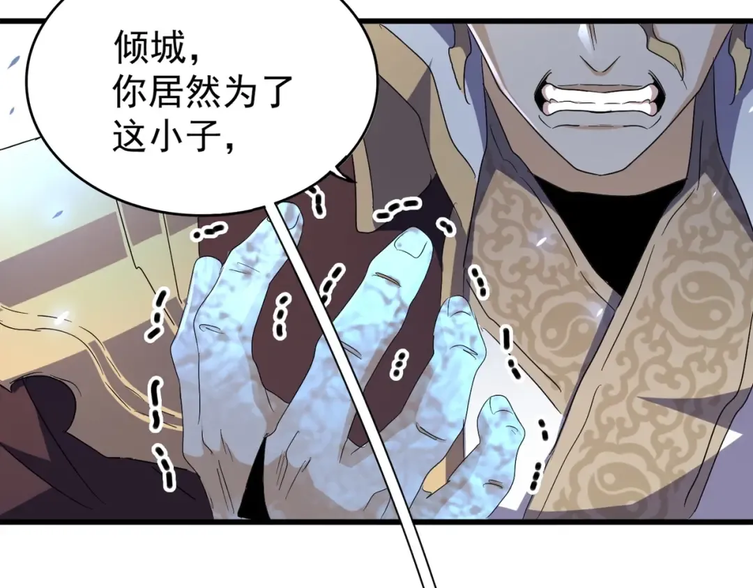第154话 你拆我家？ 第105页
